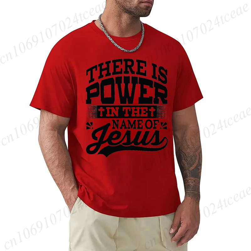 There Is Power in The Name of  - Summer Clothing Name recension och pris