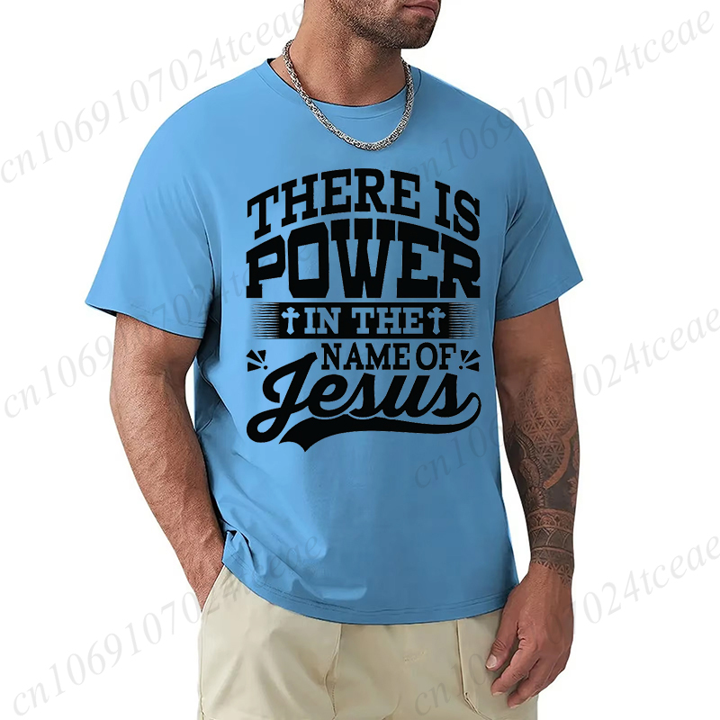 There Is Power in The Name of  - Summer Clothing Name recension och pris