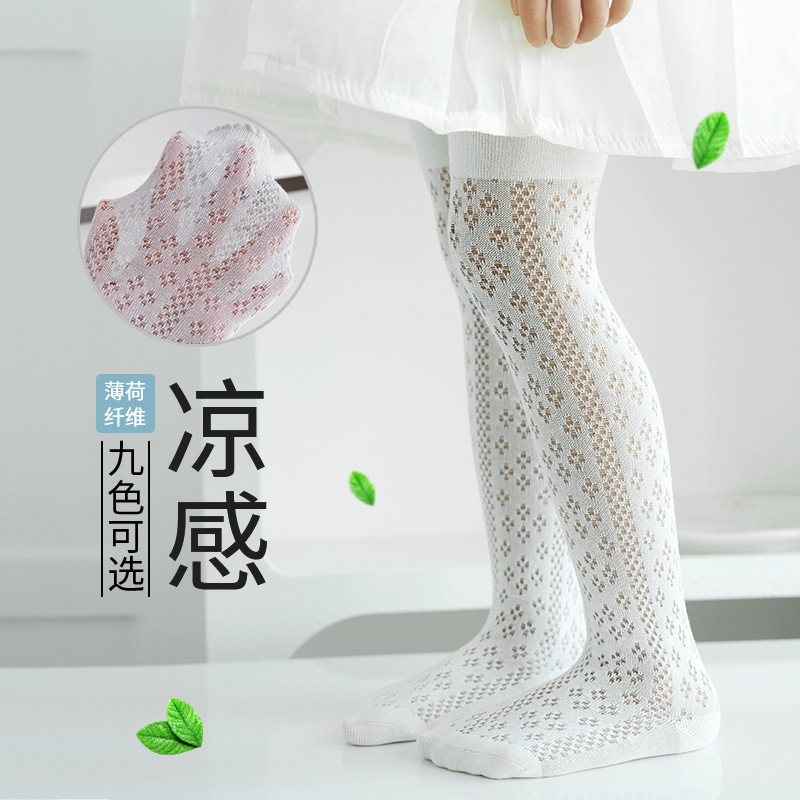 Girls Tights 2025 Summer Breat - Summer Clothing Toddler recension och pris