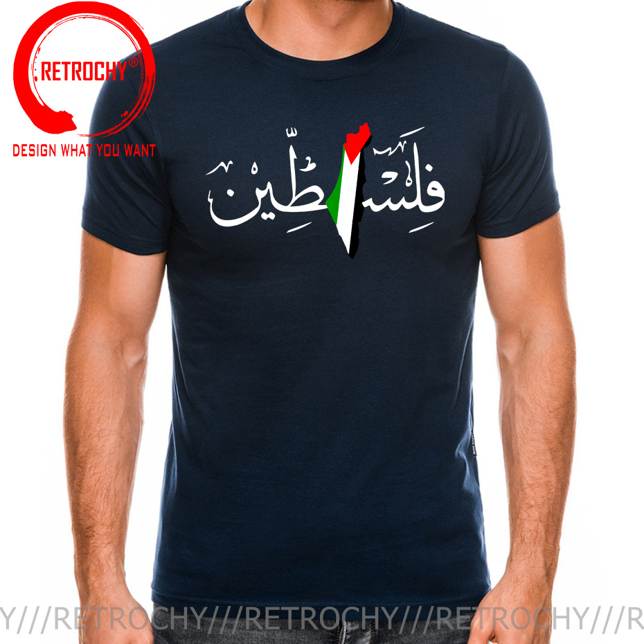 Palestine Arabic Calligraphy N - Summer Clothing Name recension och pris