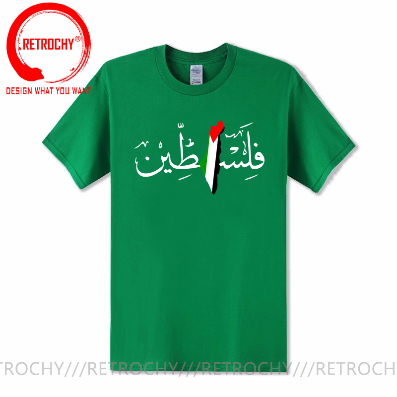 Palestine Arabic Calligraphy N - Summer Clothing Name recension och pris