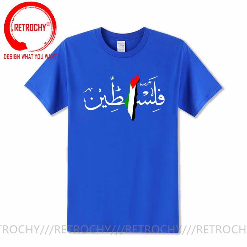 Palestine Arabic Calligraphy N - Summer Clothing Name recension och pris